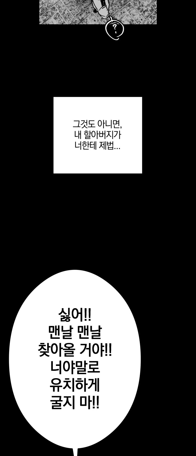 47 페이지