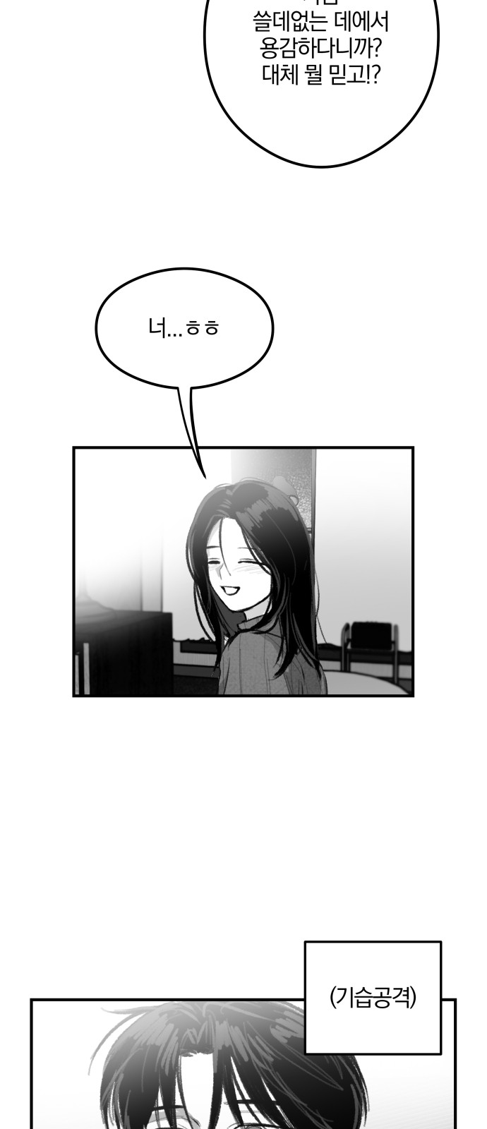 61 페이지
