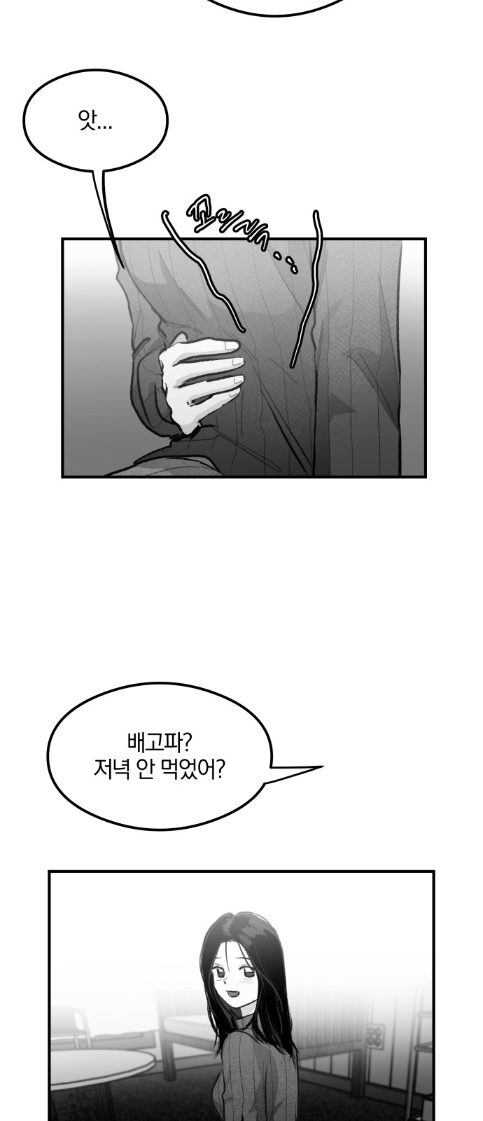 63 페이지