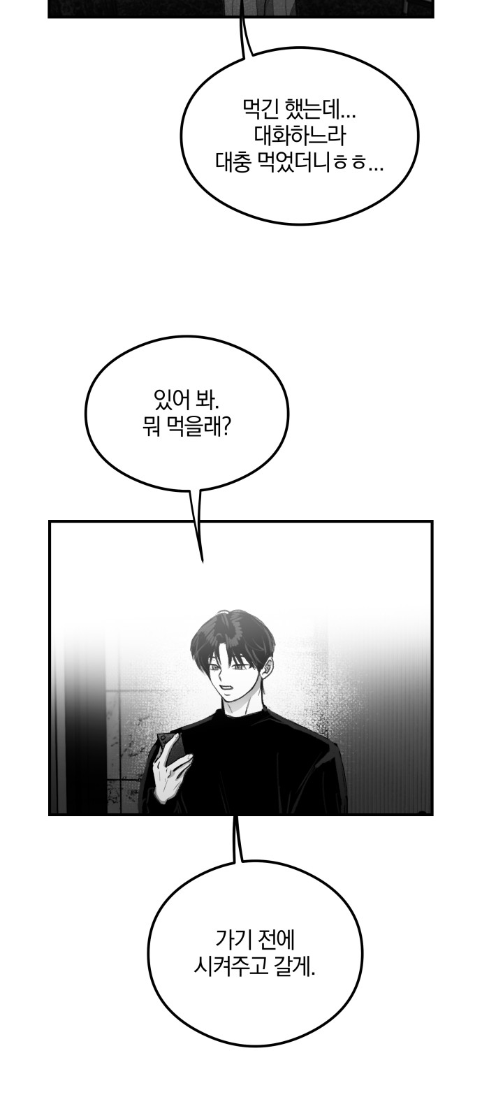 64 페이지