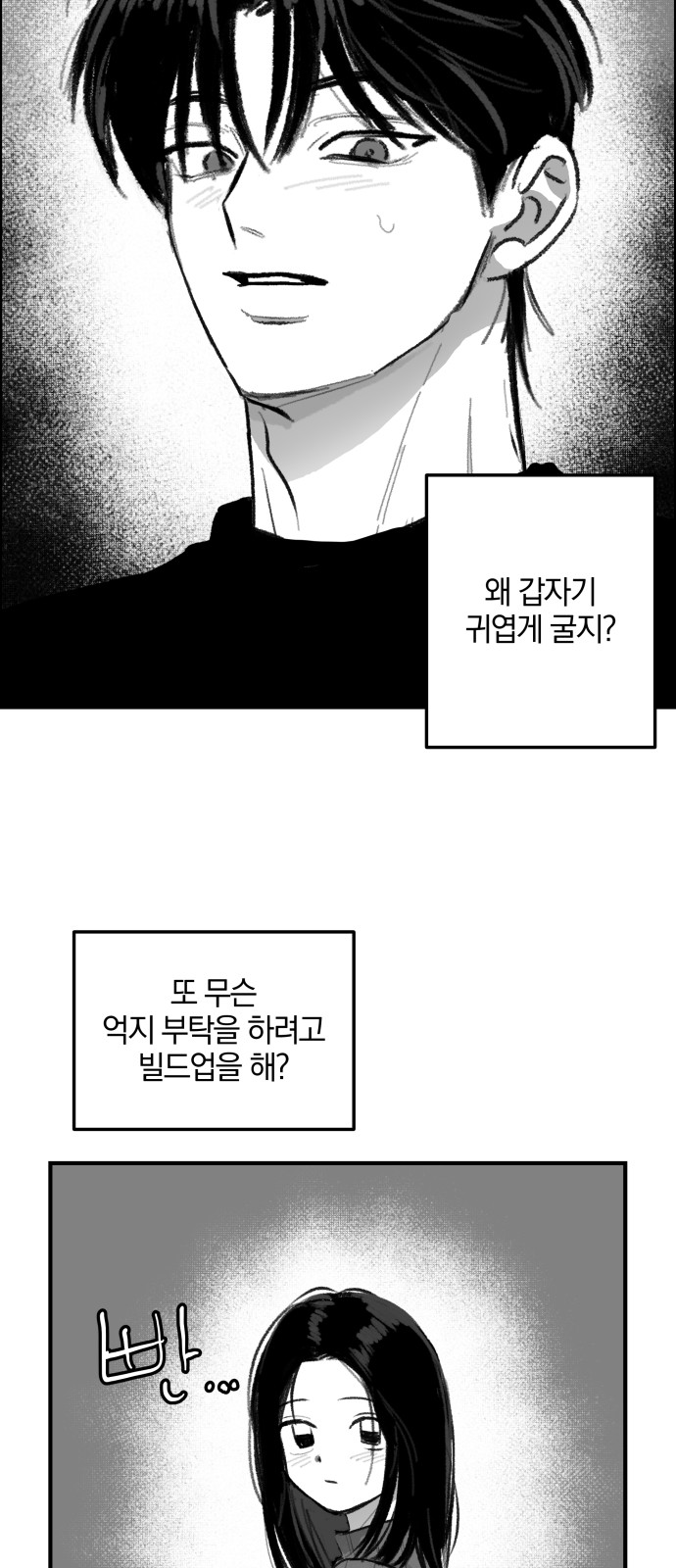 66 페이지