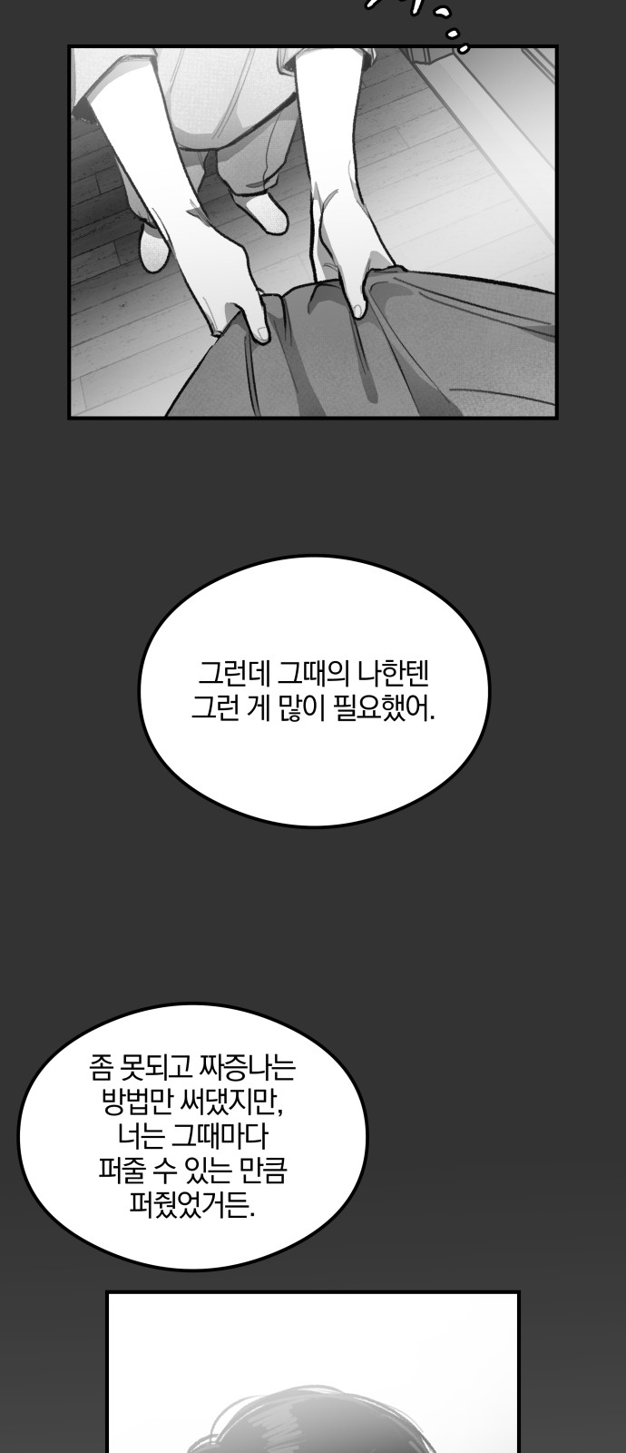 29 페이지