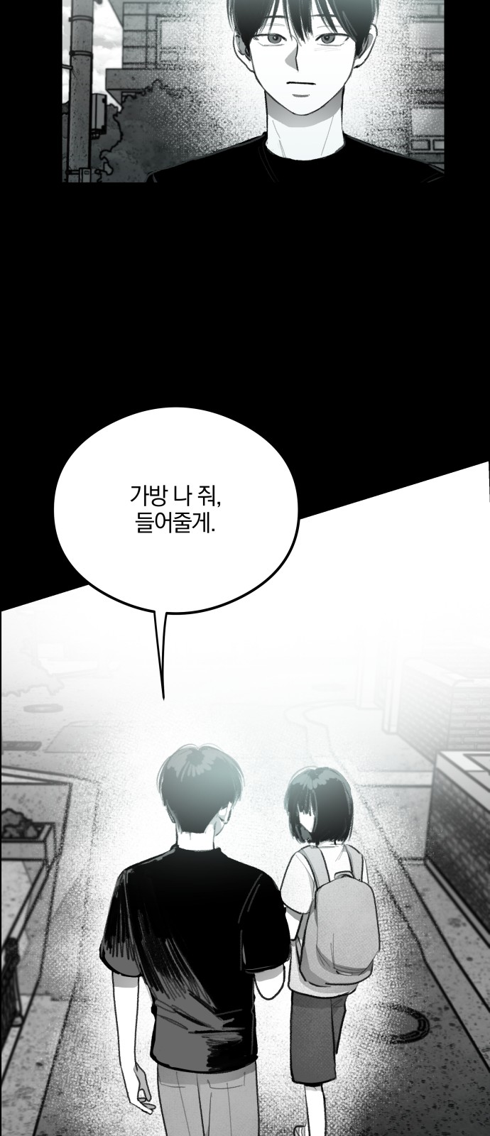 70 페이지