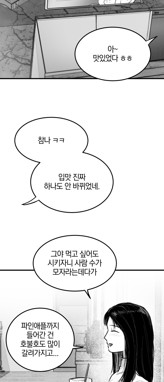 19 페이지