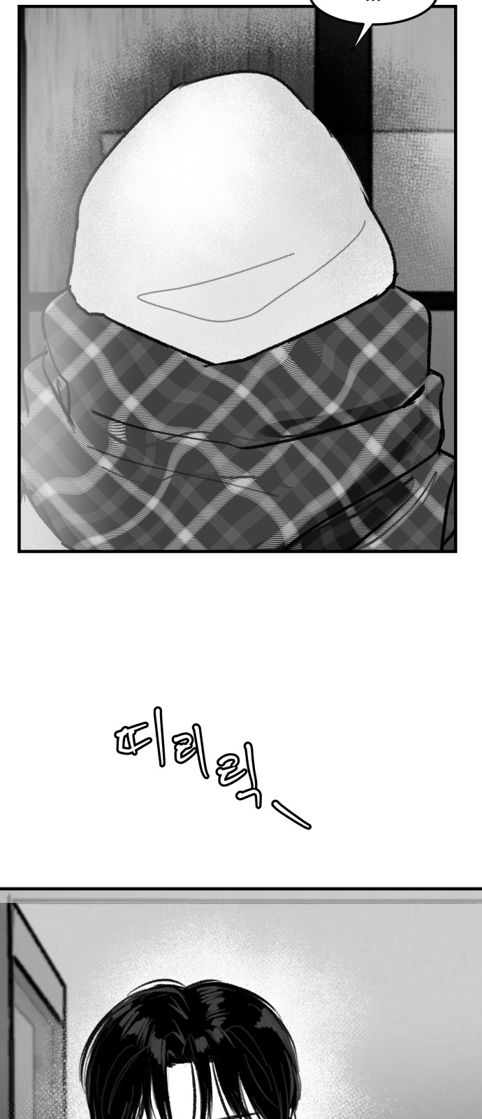 73 페이지