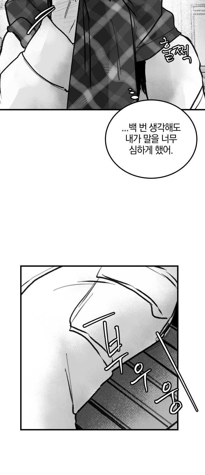 77 페이지