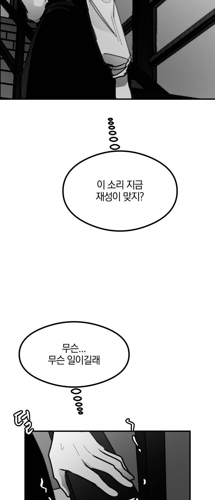 67 페이지