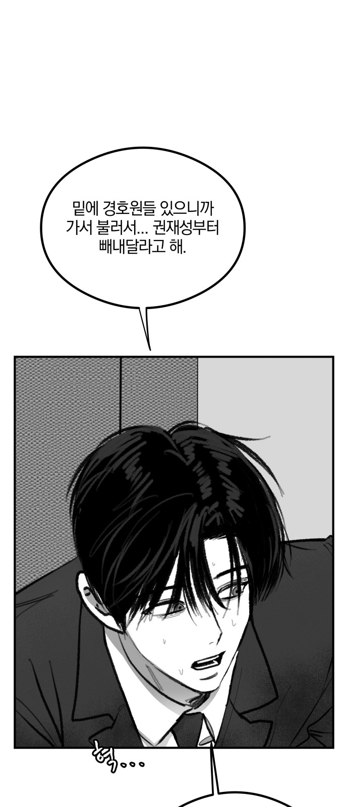80 페이지