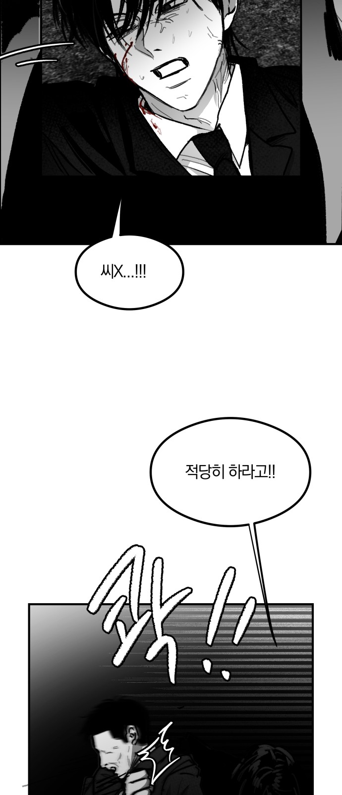 85 페이지