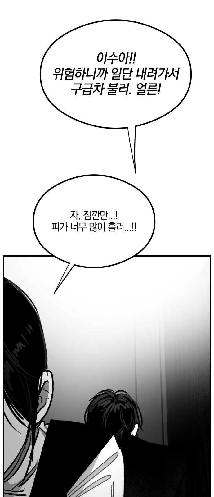87 페이지