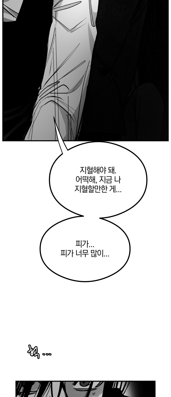 88 페이지