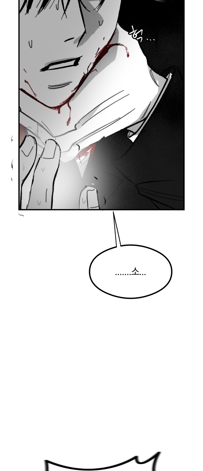 89 페이지