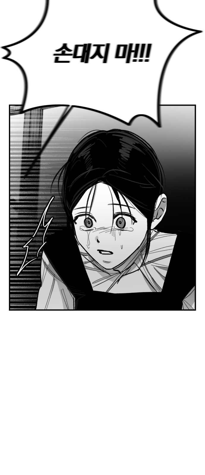 90 페이지