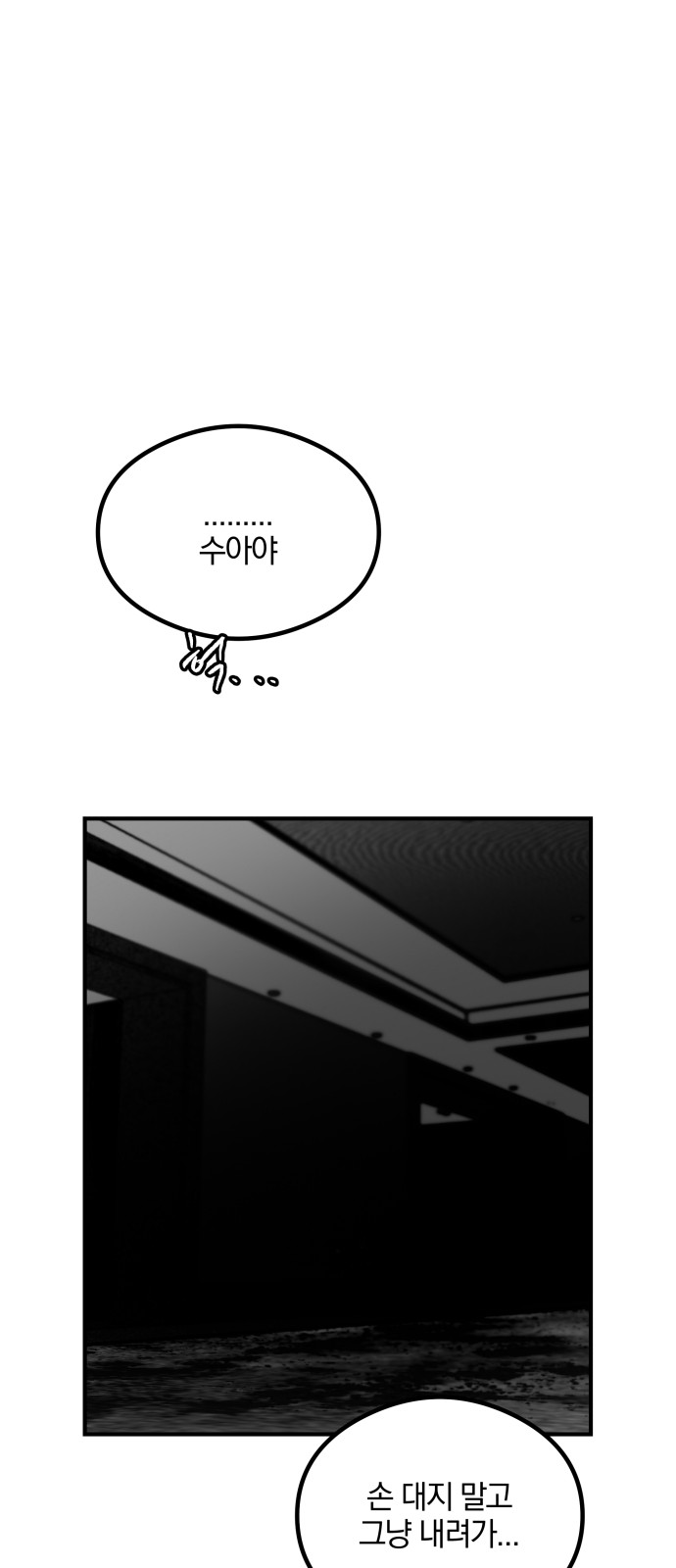 91 페이지