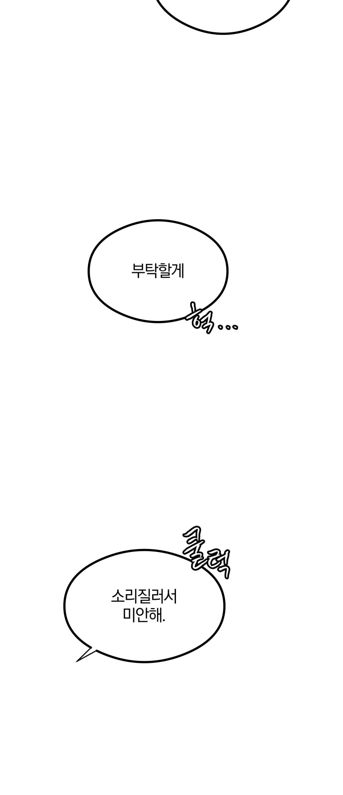92 페이지