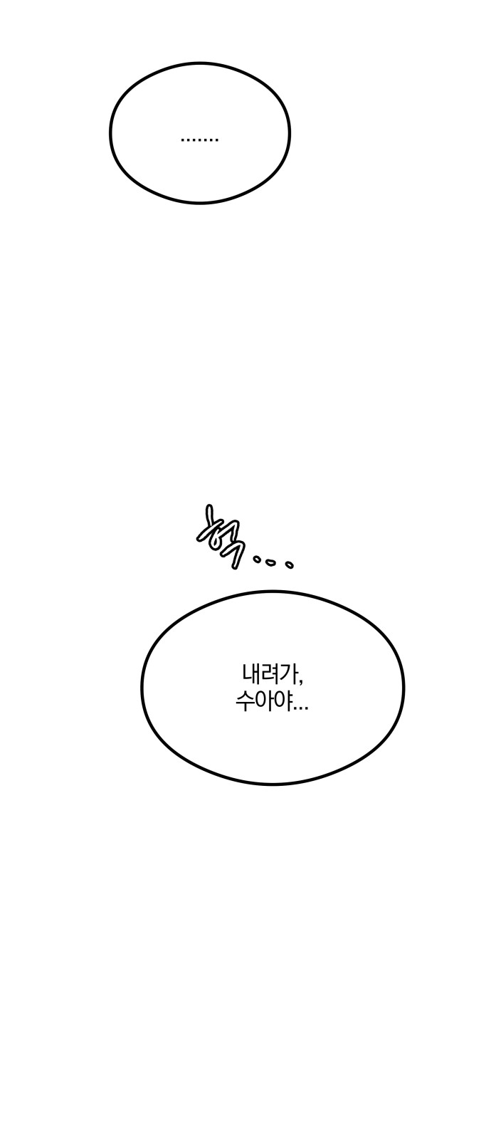 94 페이지