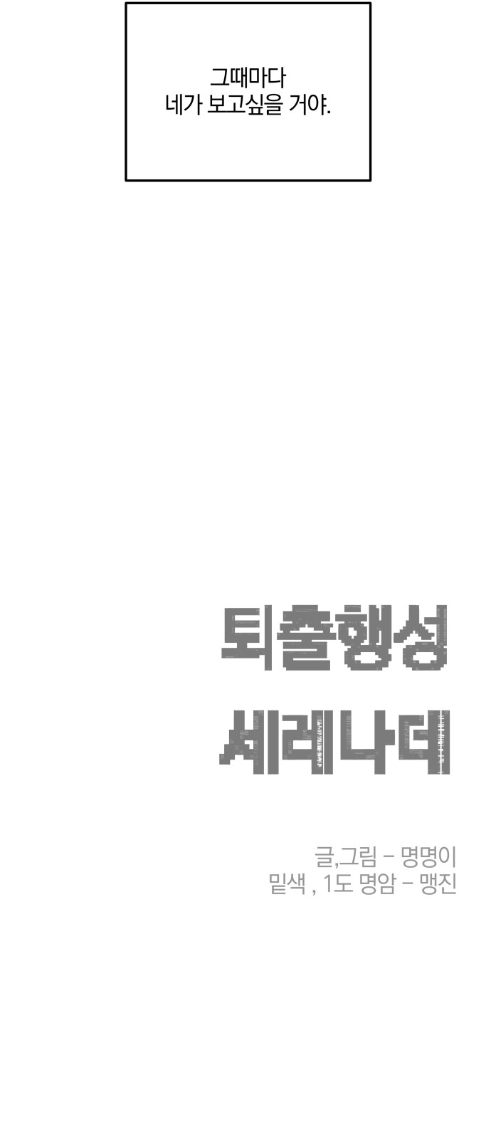 63 페이지