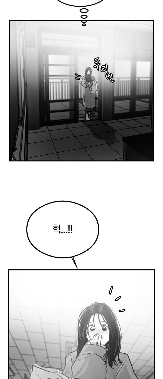 55 페이지