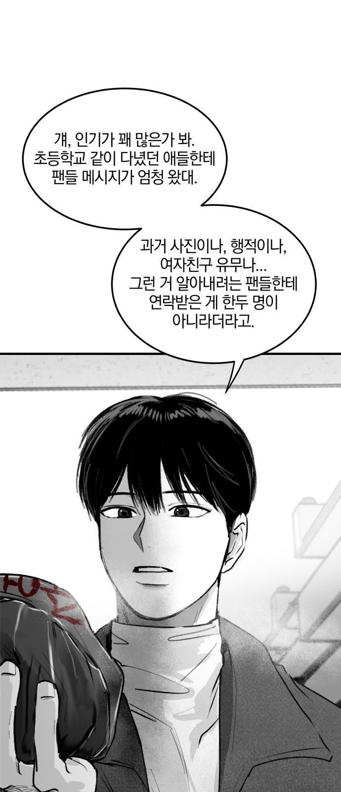 20 페이지