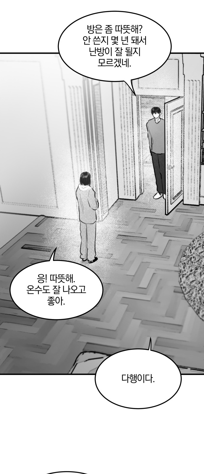 40 페이지