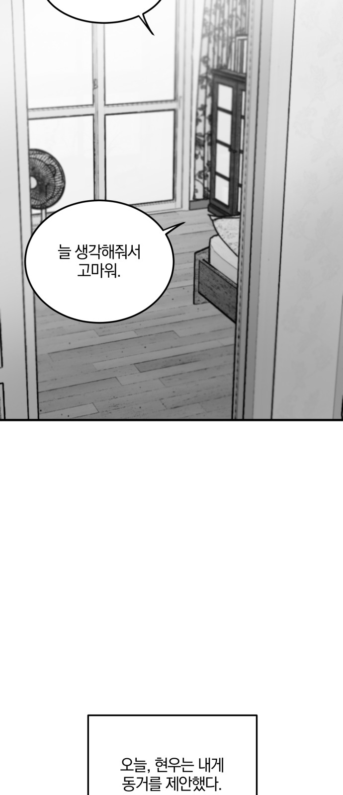 57 페이지