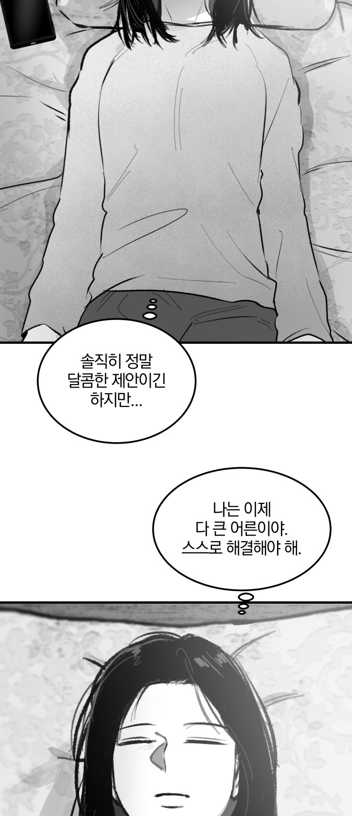 60 페이지