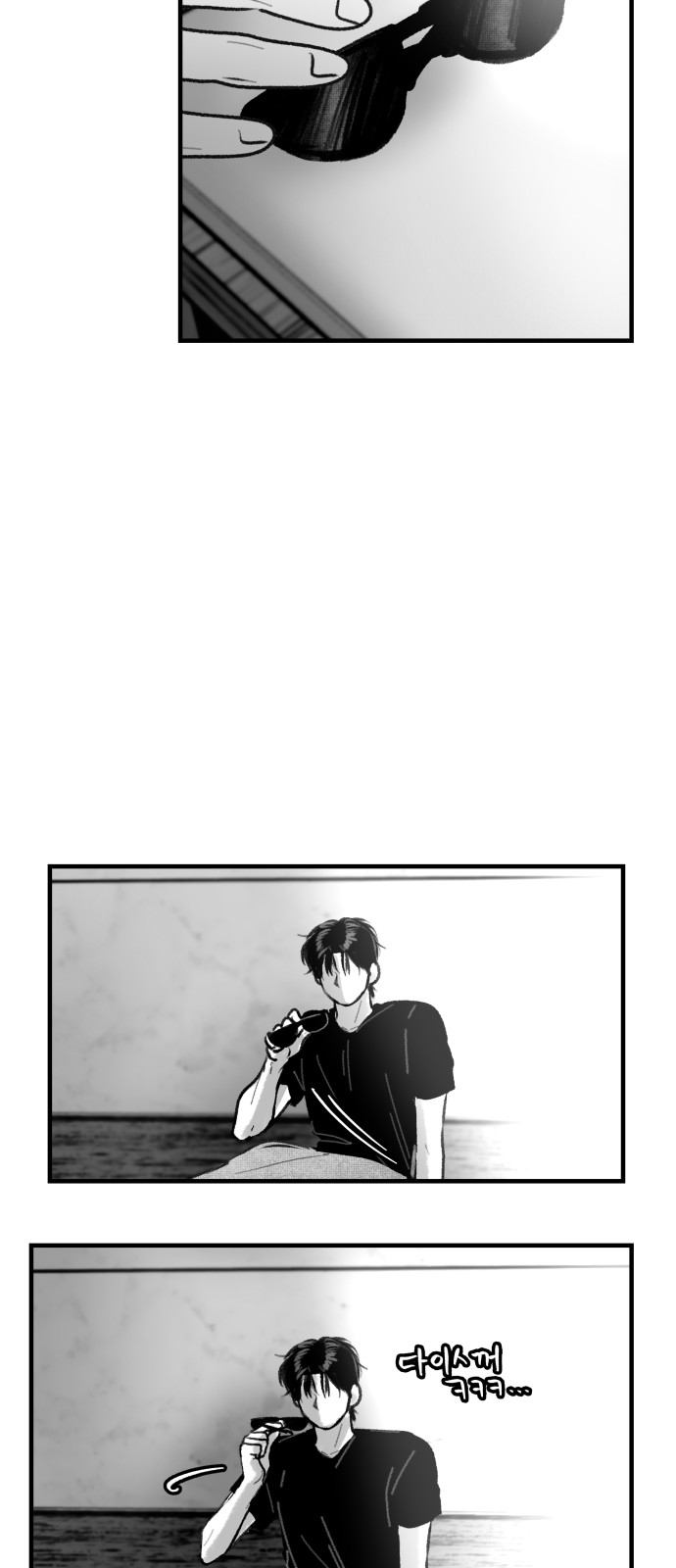 81 페이지