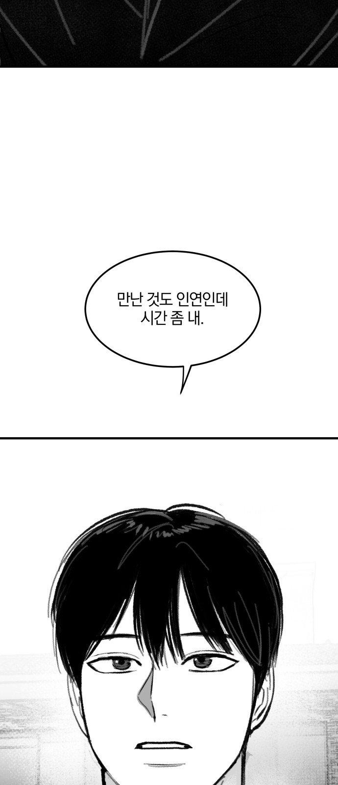 92 페이지