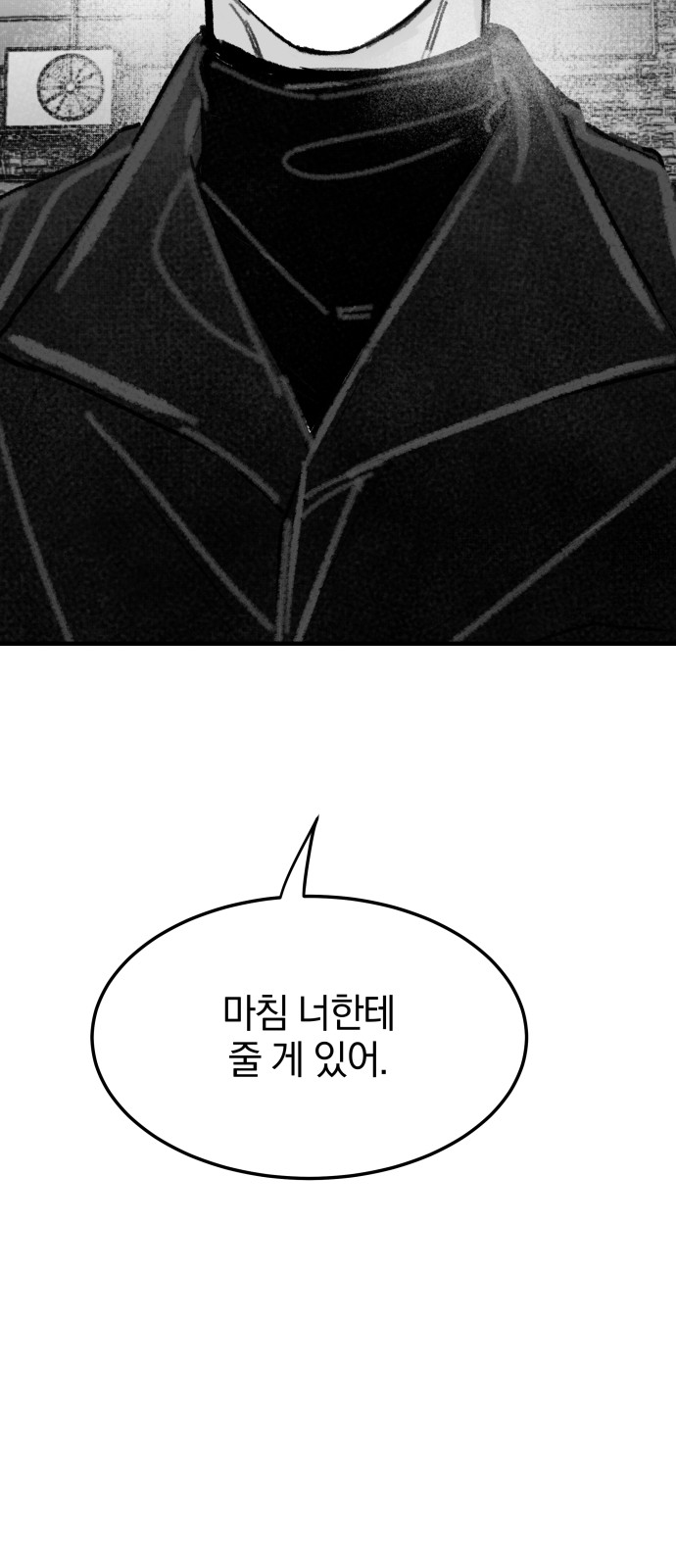 93 페이지