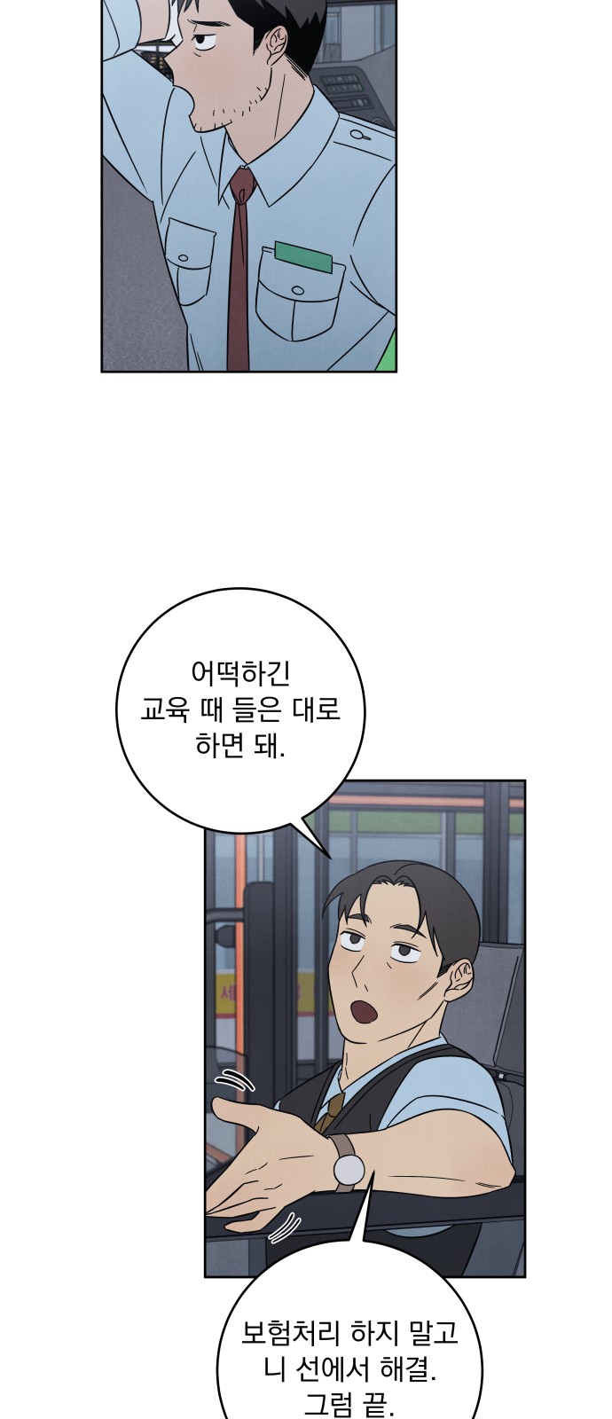 19 페이지