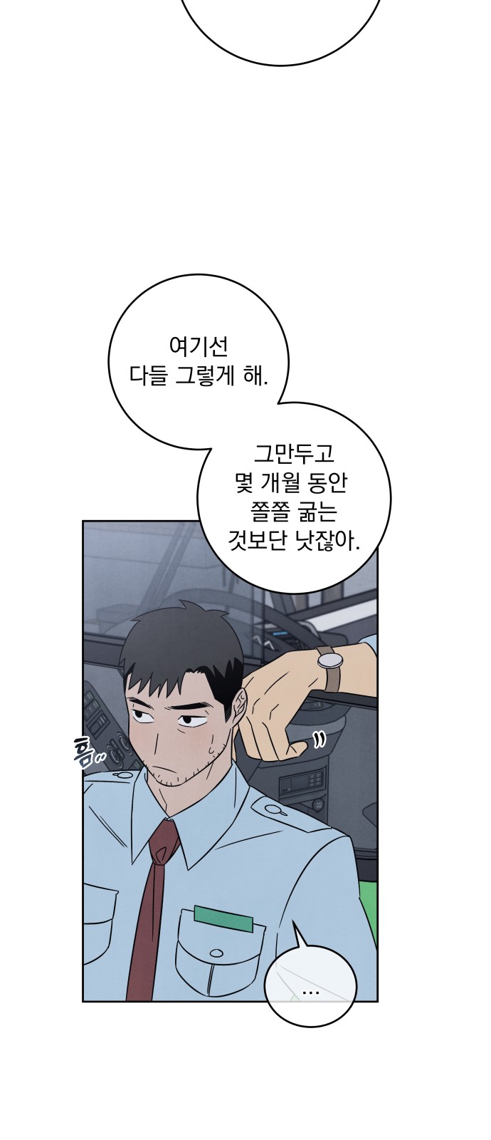 20 페이지