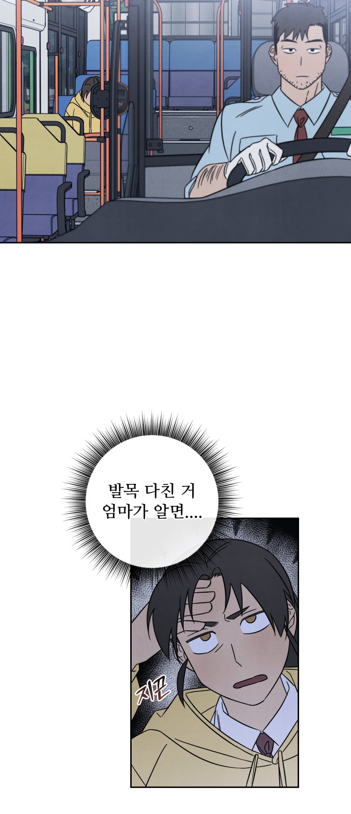 25 페이지