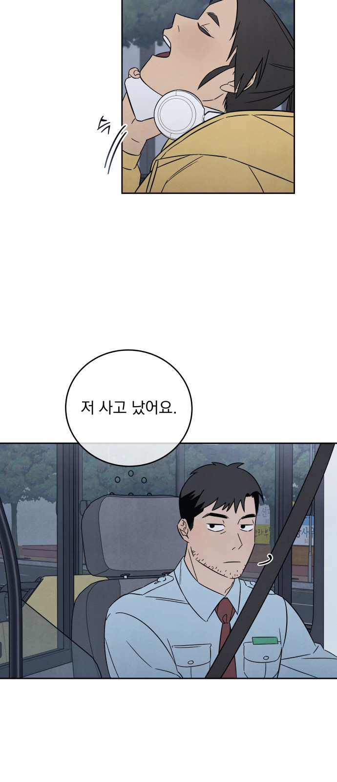 28 페이지