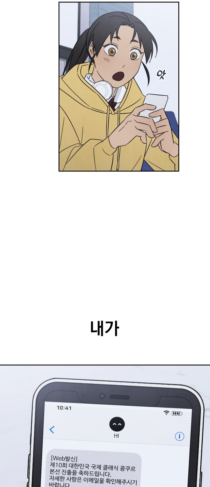 36 페이지