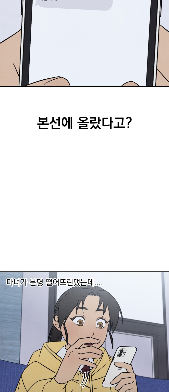 37 페이지