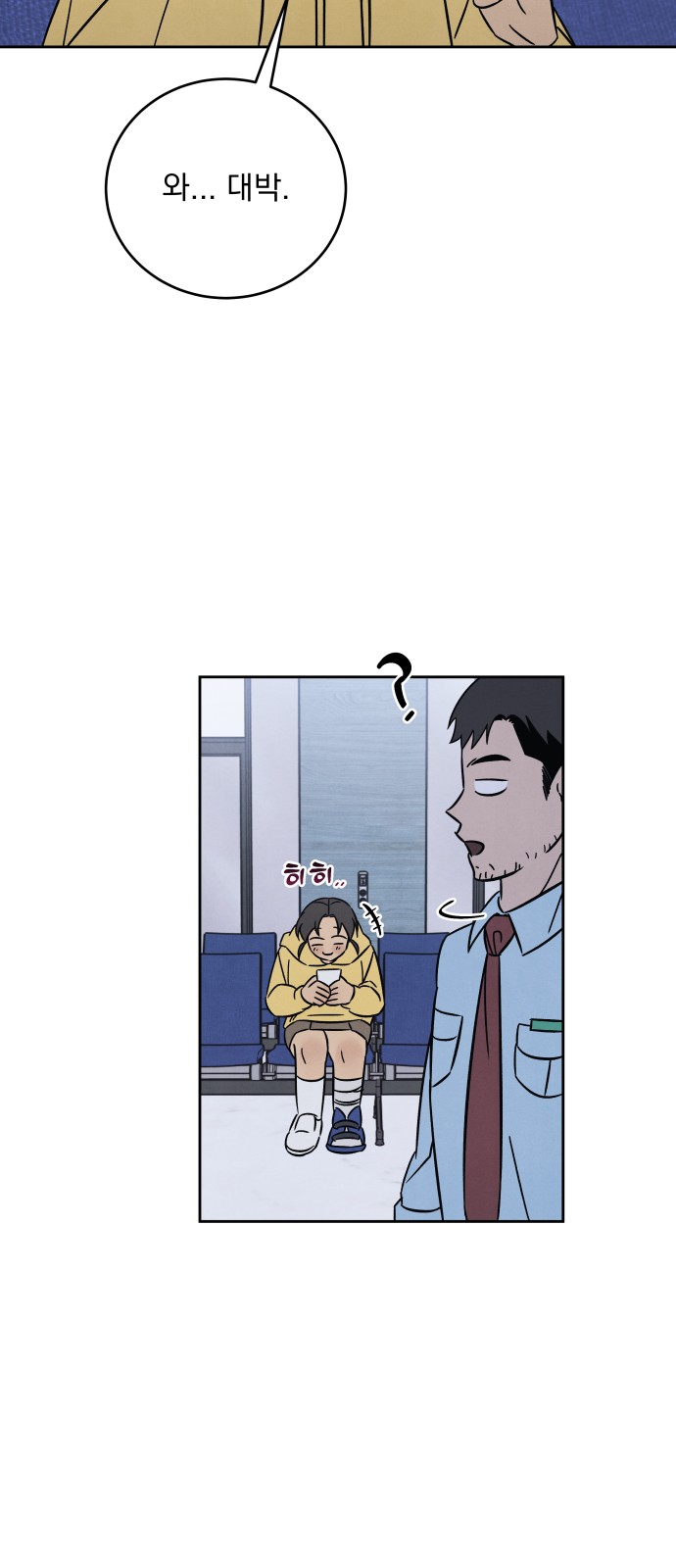 38 페이지