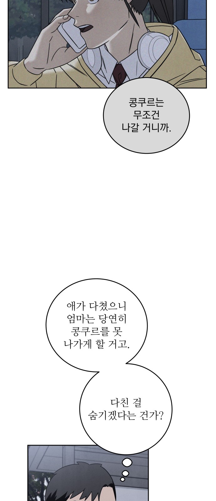 46 페이지