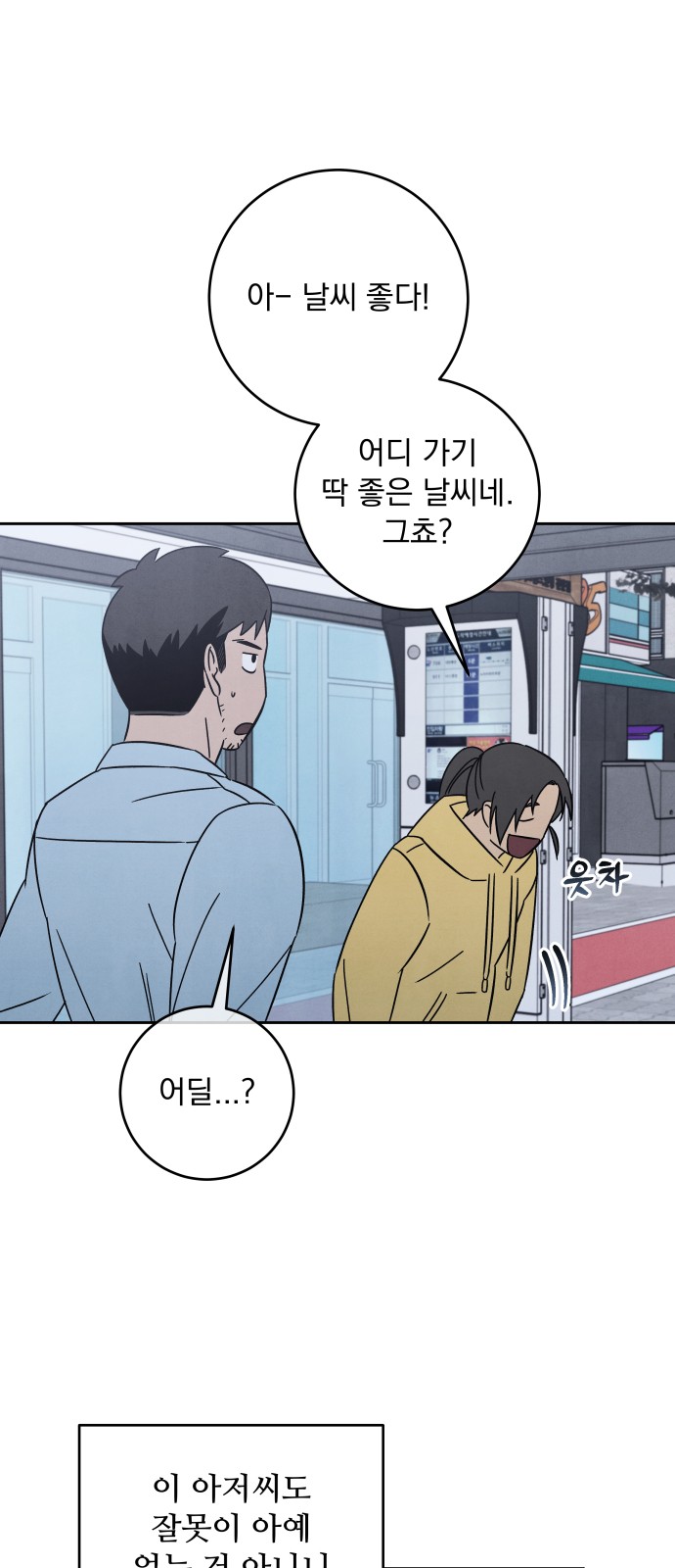 48 페이지