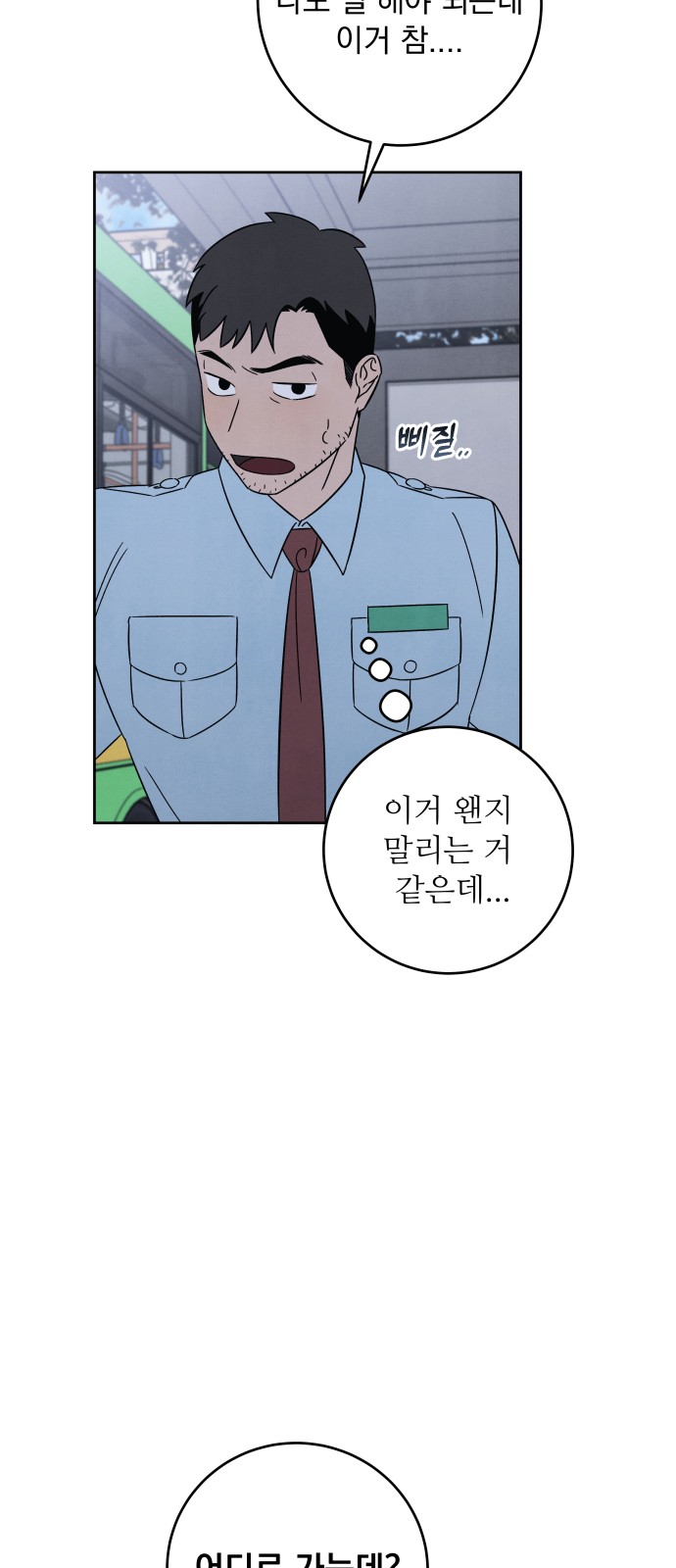 59 페이지