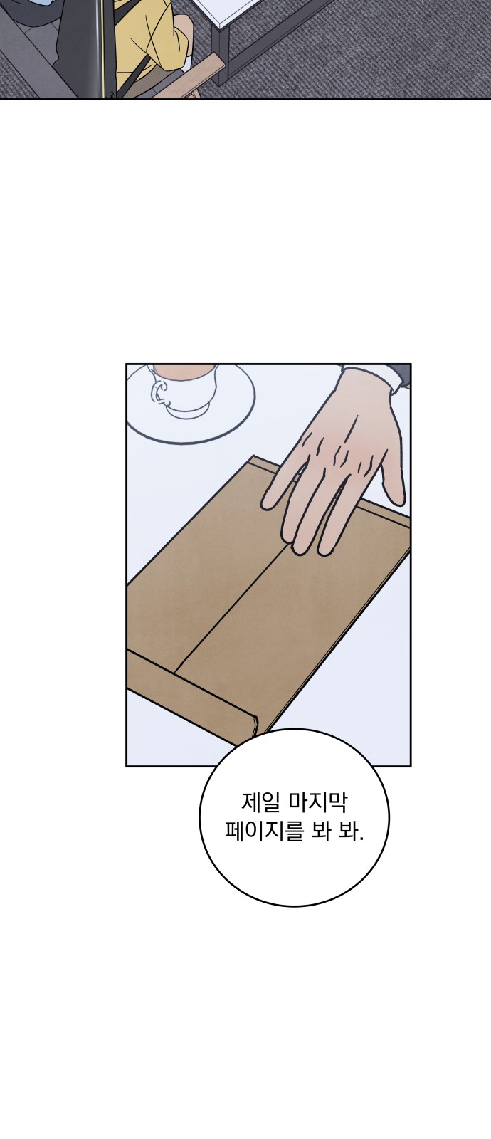 26 페이지