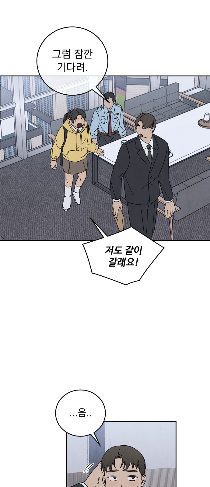 35 페이지