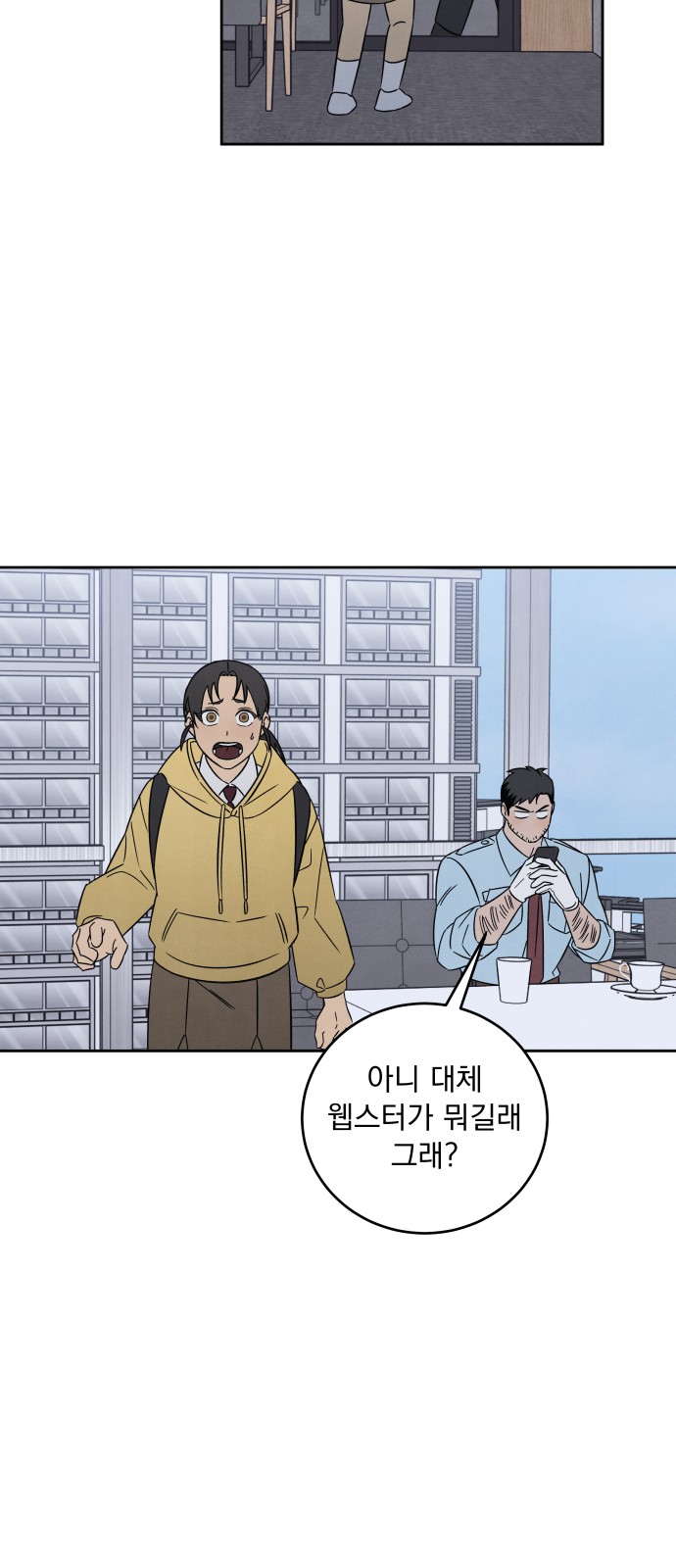 39 페이지