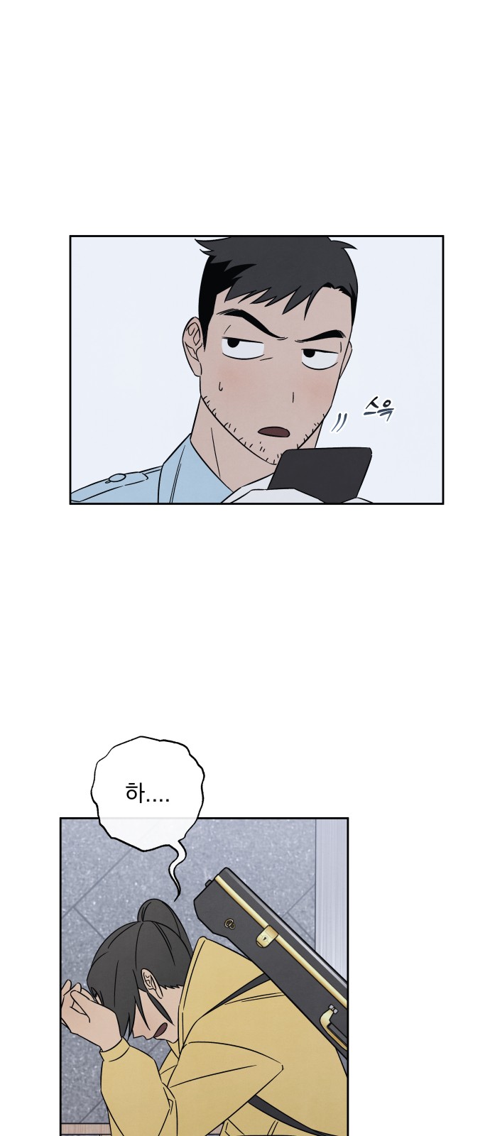 42 페이지