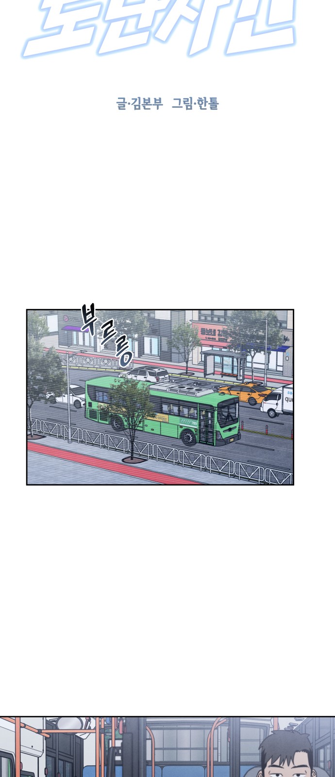 5 페이지