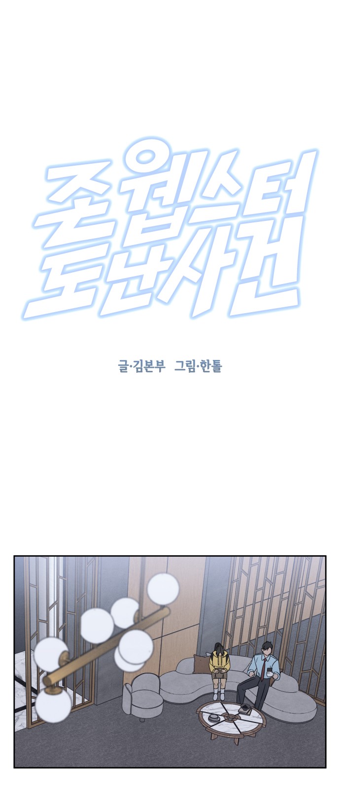 1 페이지