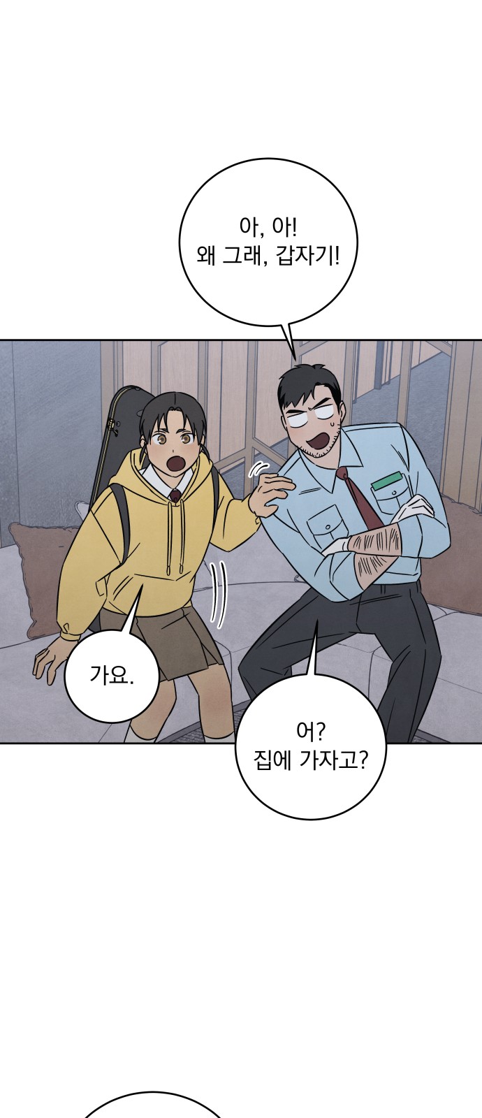 24 페이지