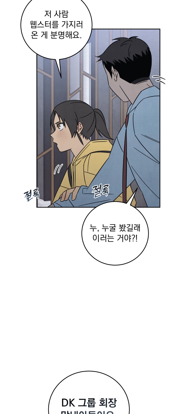 25 페이지