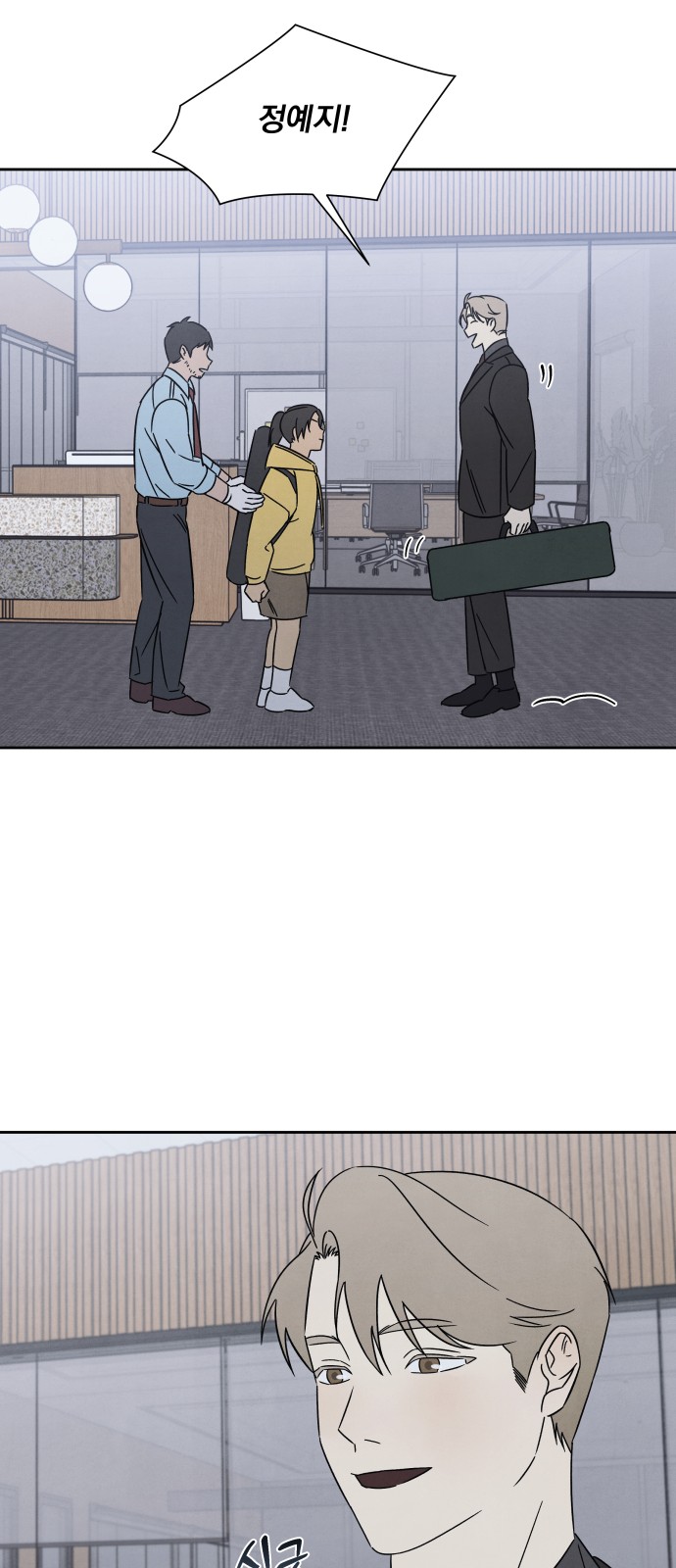 36 페이지