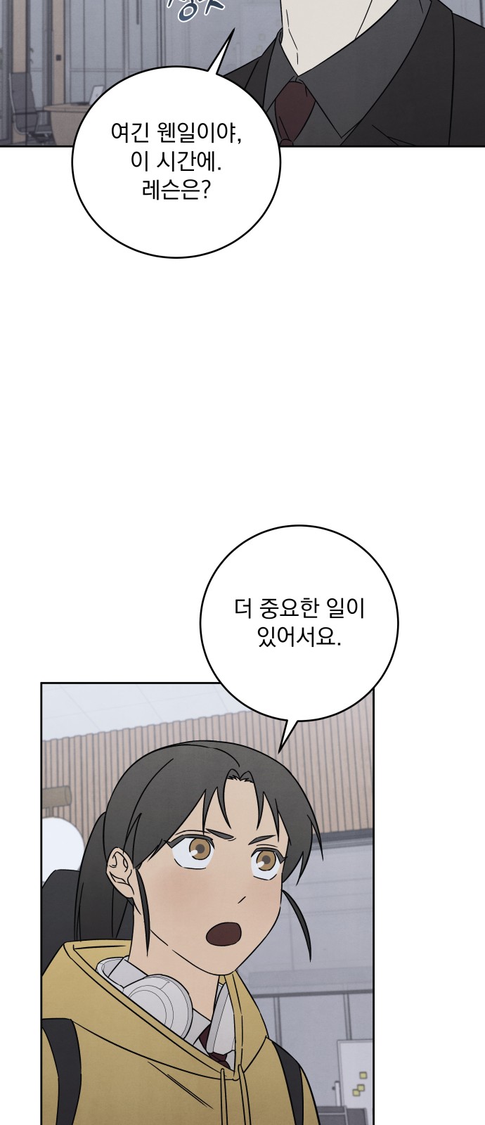 37 페이지