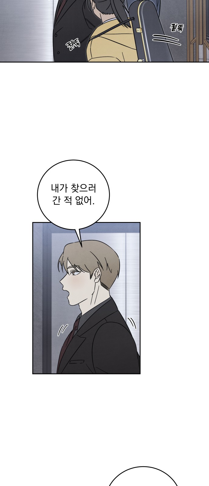 42 페이지